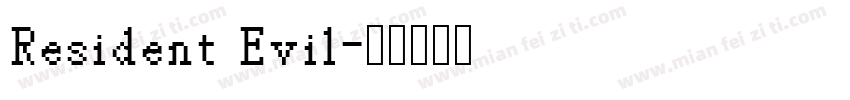 Resident Evil字体转换